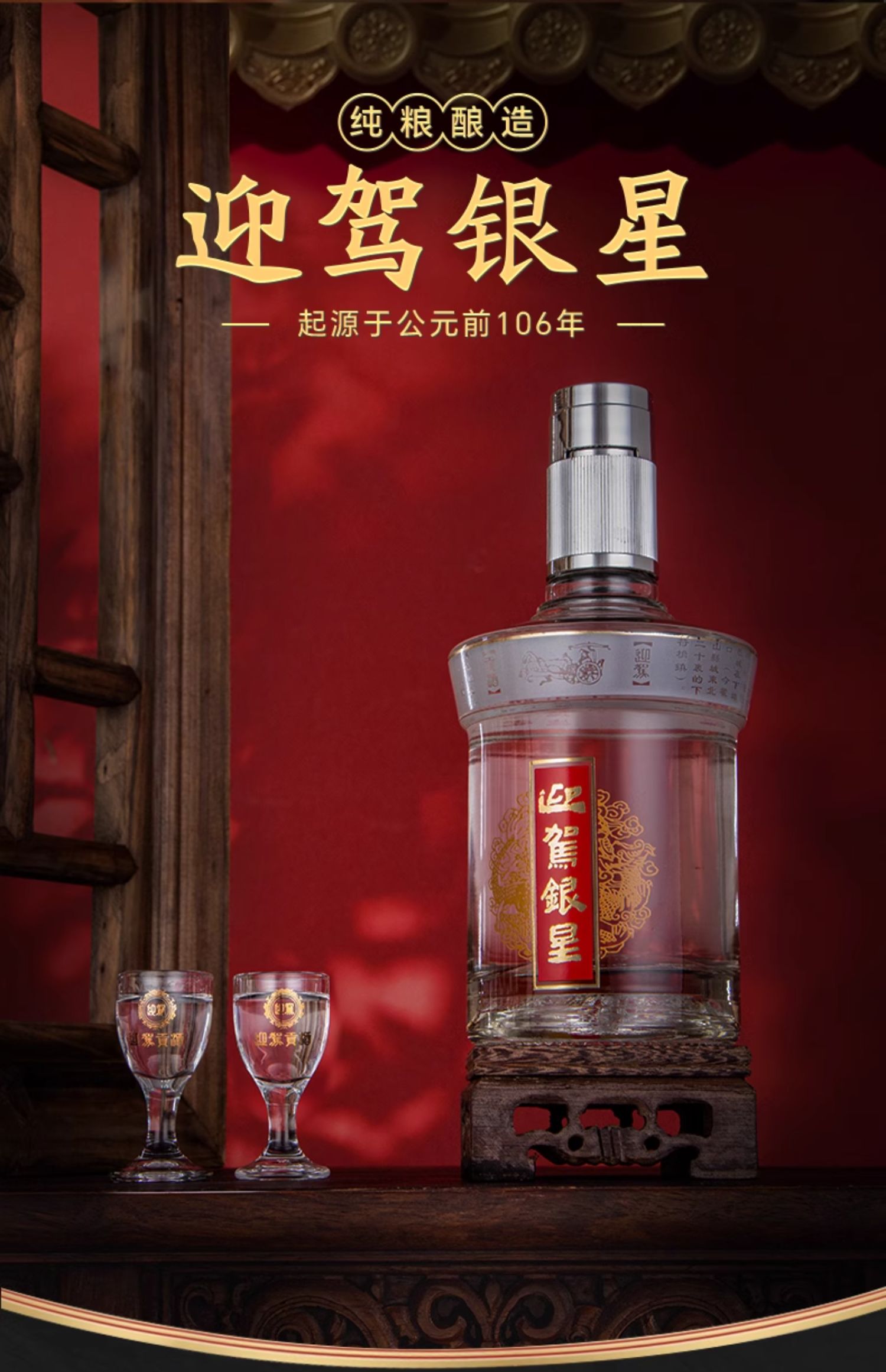 企业简介配图