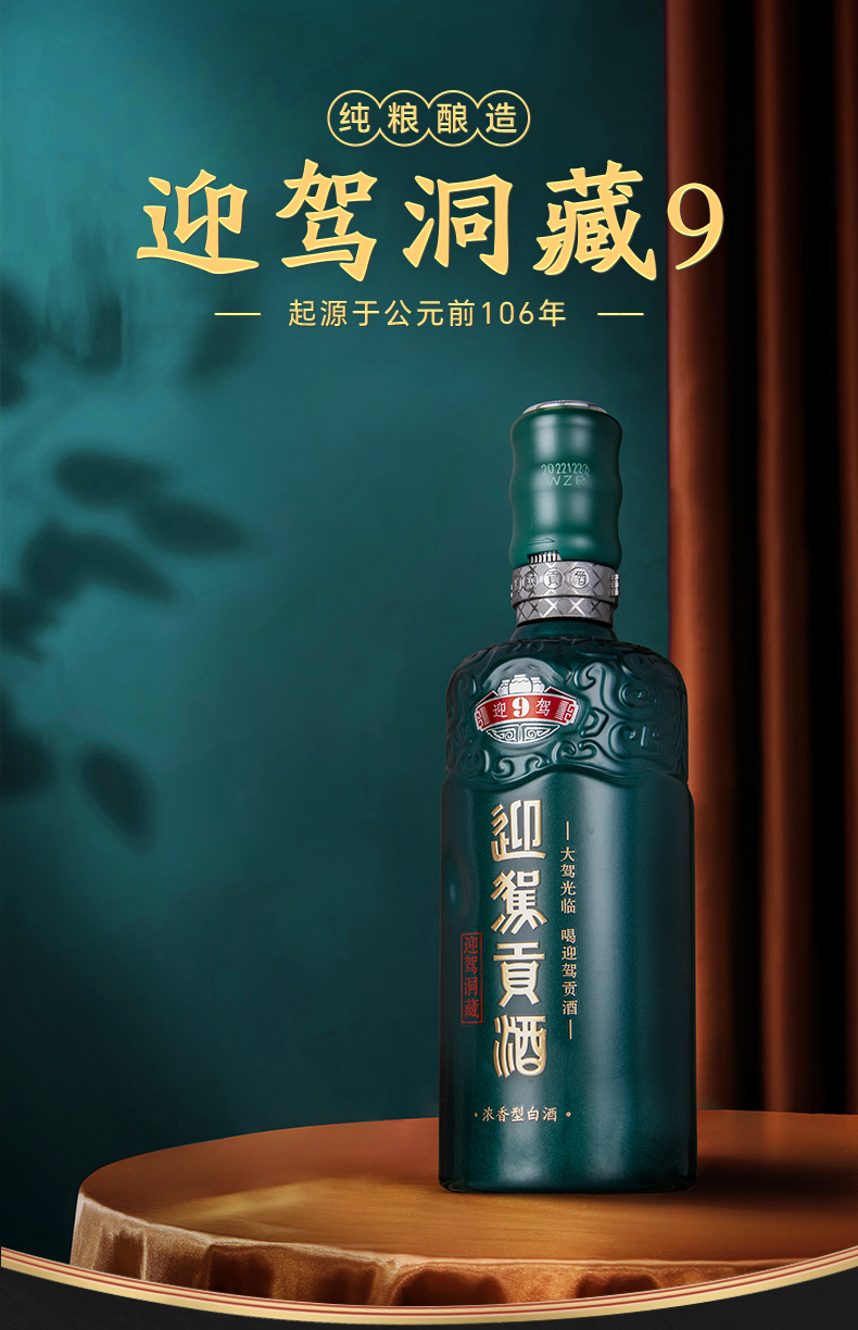 企业简介配图