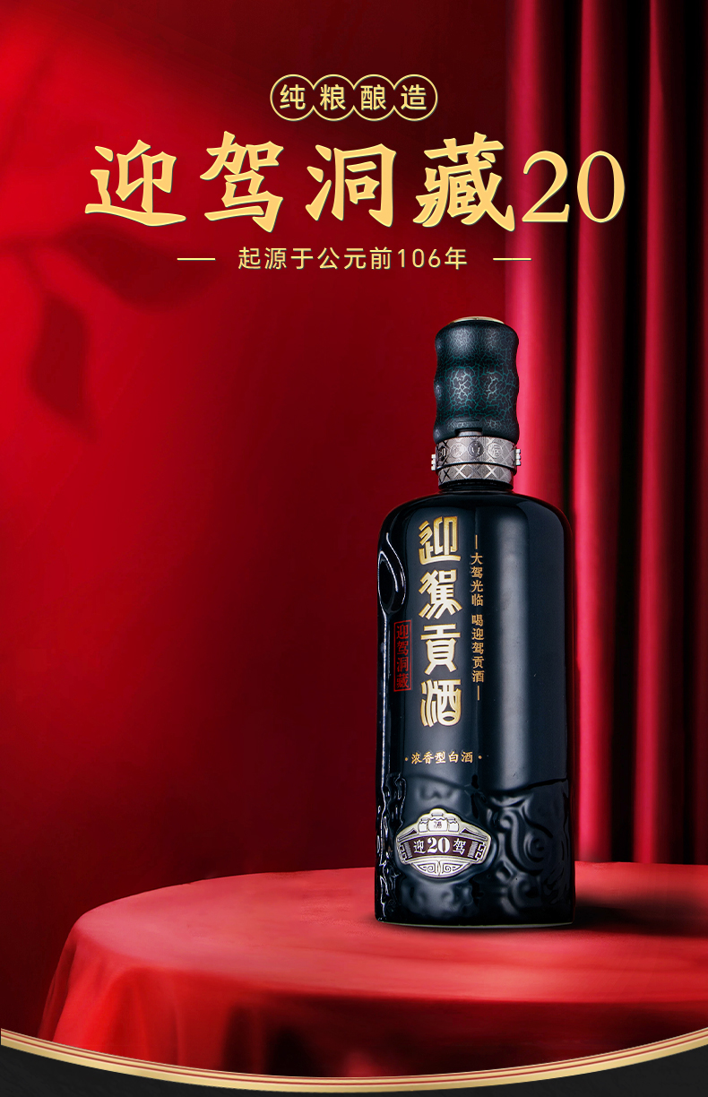 企业简介配图1